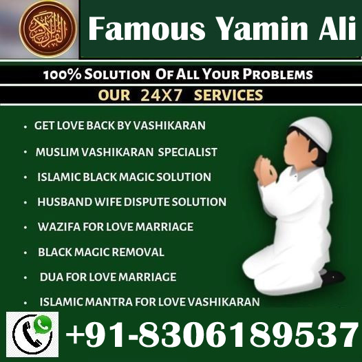 Famous Yamin Ali +91-8306189537