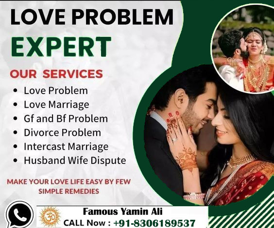 Famous Yamin Ali +91-8306189537